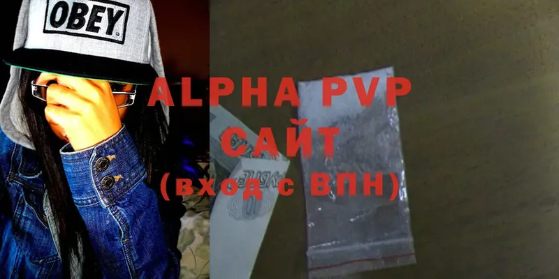 A-PVP VHQ  Верхний Тагил 