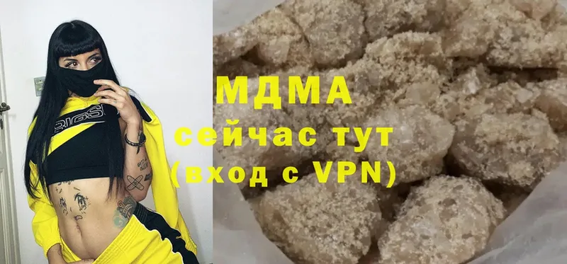 MDMA Molly  Верхний Тагил 